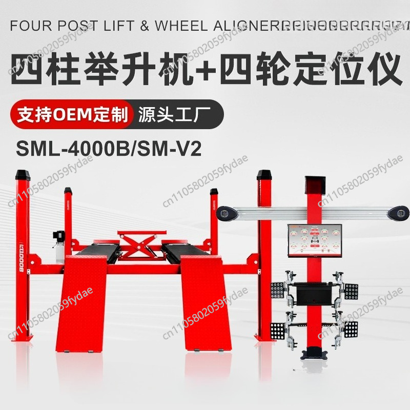 Car four-column lift Vehicle t - Gardening Tools Repair Shop ulasan dan harga