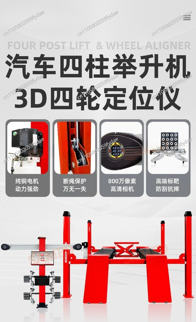 Car four-column lift Vehicle t - Gardening Tools Repair Shop ulasan dan harga