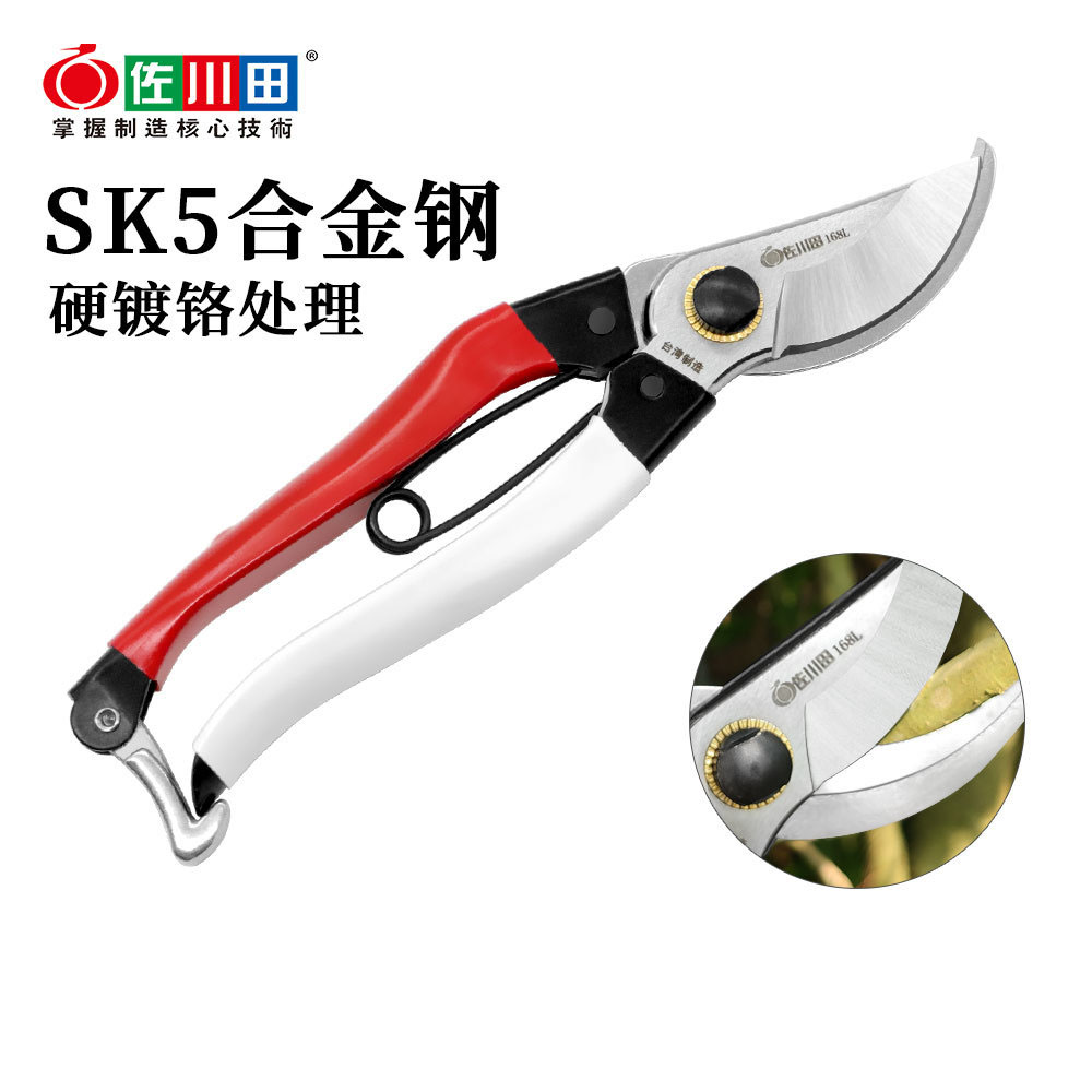 Taiwan Sakawada 168l Gardening - Gardening Tools In Japan ulasan dan harga