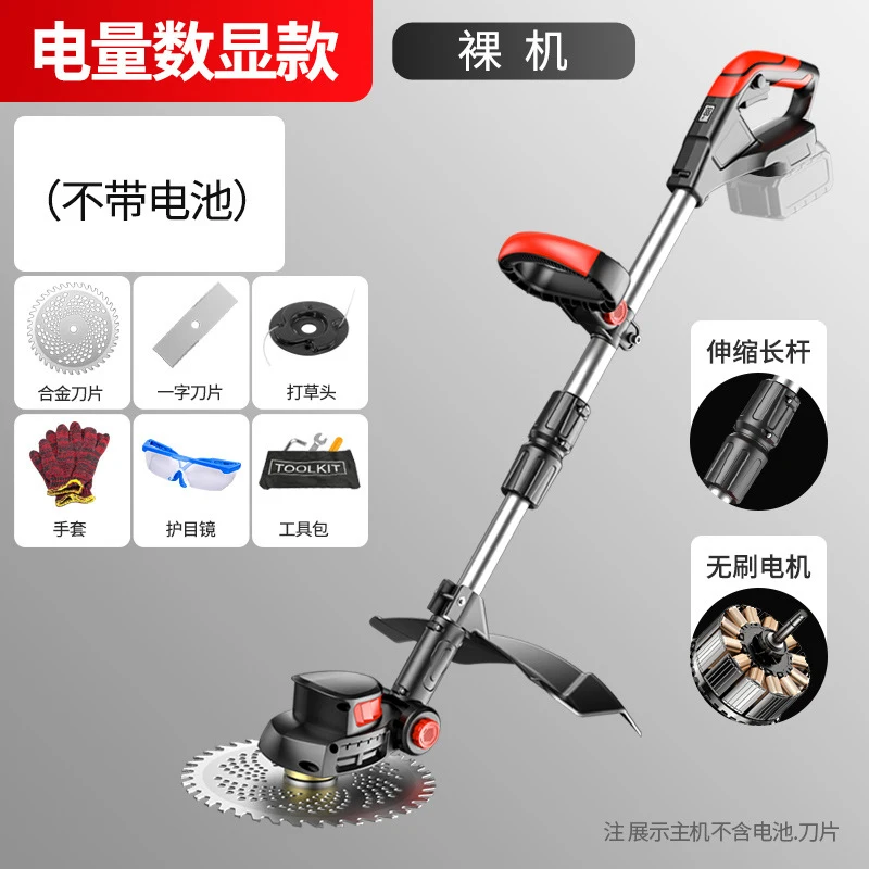 Cordless Electric Lawn Mower H - Gardening Tools Grass Cutter ulasan dan harga