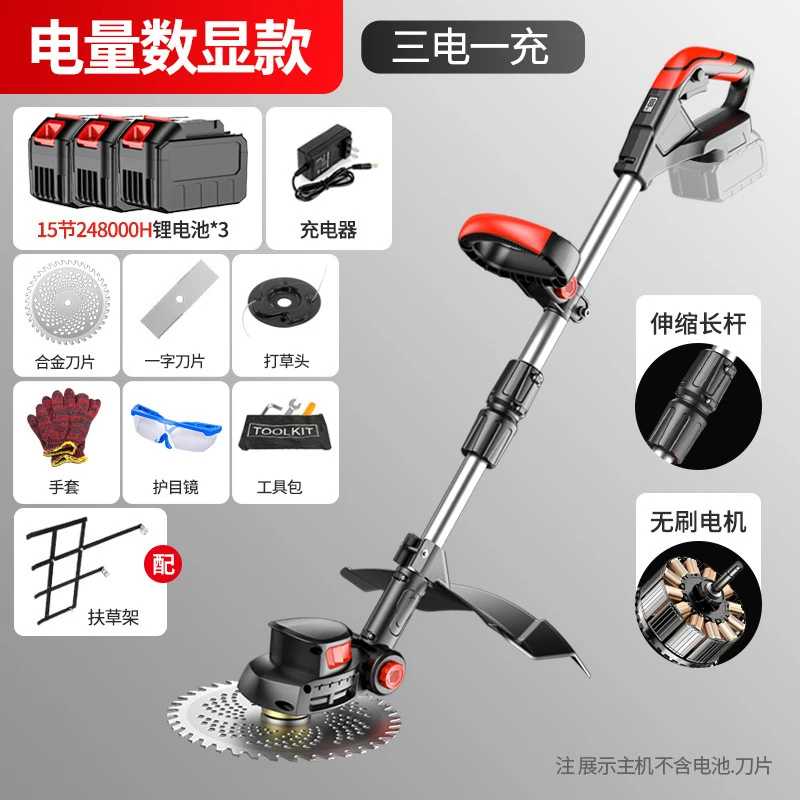 Cordless Electric Lawn Mower H - Gardening Tools Grass Cutter ulasan dan harga