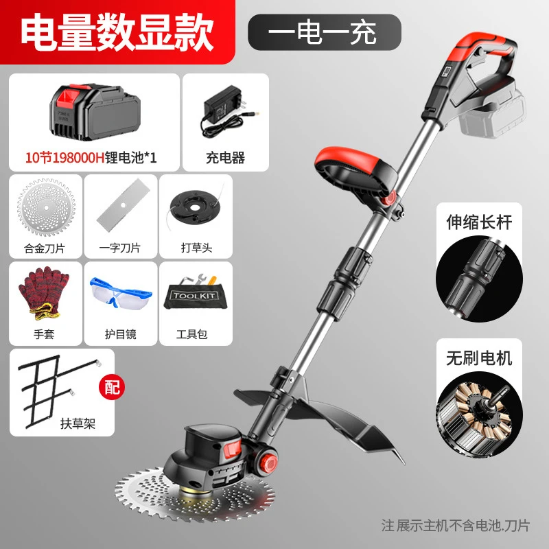 Cordless Electric Lawn Mower H - Gardening Tools Grass Cutter ulasan dan harga